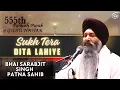 Download Lagu Sukh Tera Dita Lahiye | Bhai Sarabjit Singh Patna Sahib Wale | 555 Parkash Purab