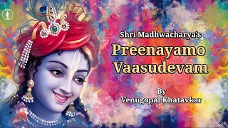 preenayamo vasudevam song by sri madhwacharya dwadasha stotram