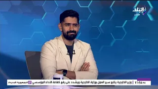 خد اللي هو عايزه.. أحمد صالح يعلق على تصريحات إمام عاشور بعد تجديد عقده: غيابه مأثر على الأهلي