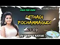 Download Lagu Dethadi Pochammagudi  flok DJ song 2020