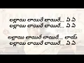 Download Lagu Katuka Kanule song lyrics in telugu | Akasam ne haddhu ra | surya | lyrical Box channel