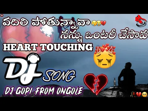 Download MP3 Vadhili Pothunava Nanu Vantari Chesava Heart Touching Dj Song💔Telugu love failure Dj Songs🤕