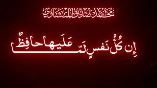 مكس خرافي بين المنشاوي وعبد الباسط عبد الصمد    دندنها