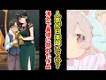 Download Lagu 【何故そんなに人気に…？】海外で異様に人気になった作品挙げてけｗｗ【あにまん】