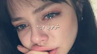 حالات واتس حزينه اخذوله صوره 