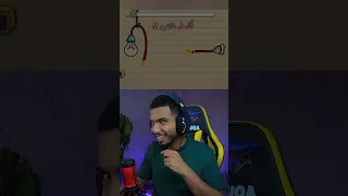 اختبار الهبل 4 الجزء 1 