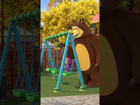 Es gab ein Missverständnis…🐻😬 #Shorts #MaschaBär #mashabear #shortsfeed