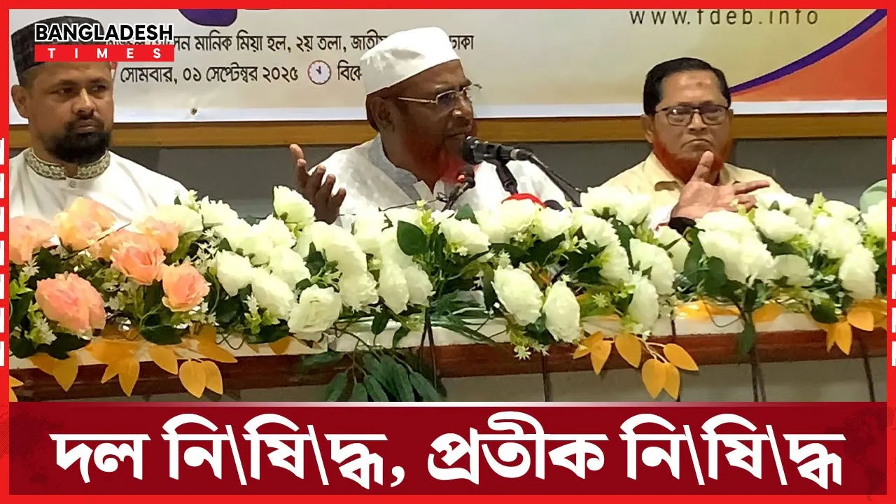 পিআর পদ্ধতি নিয়ে যা বললেন জামায়াত সেক্রেটারি