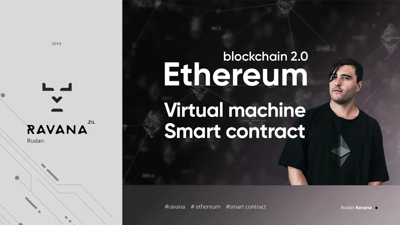 Начинаем ковырять Ethereum | Что такое Ethereum Virtual Machine и для чего он нужен|