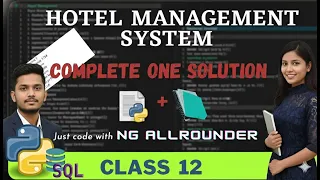 Project in python Hotel Management System Class 12 Computer Science Project