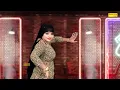 Bahu Badal Di | Komal Choudhary | New Haryanvi Songs Haryanvi 2024 | Haryanvi Hits