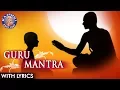 Download Lagu Guru Brahma Guru Vishnu | Guru Purnima Mantra With Lyrics | Mantra For Clarity | गुरु पूर्णिमा