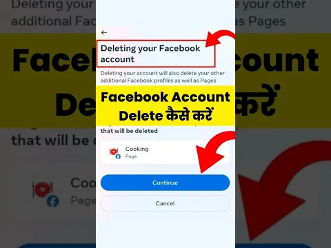 Facebook Account Delete kaise kare | how to delete facebook account | delete facebook id