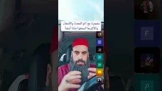 ١٧ أبريل ٢٠٢٦ دندنها