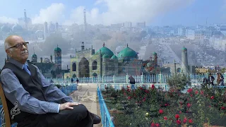 چشمان مرا به بلخ زیبا ببرید 