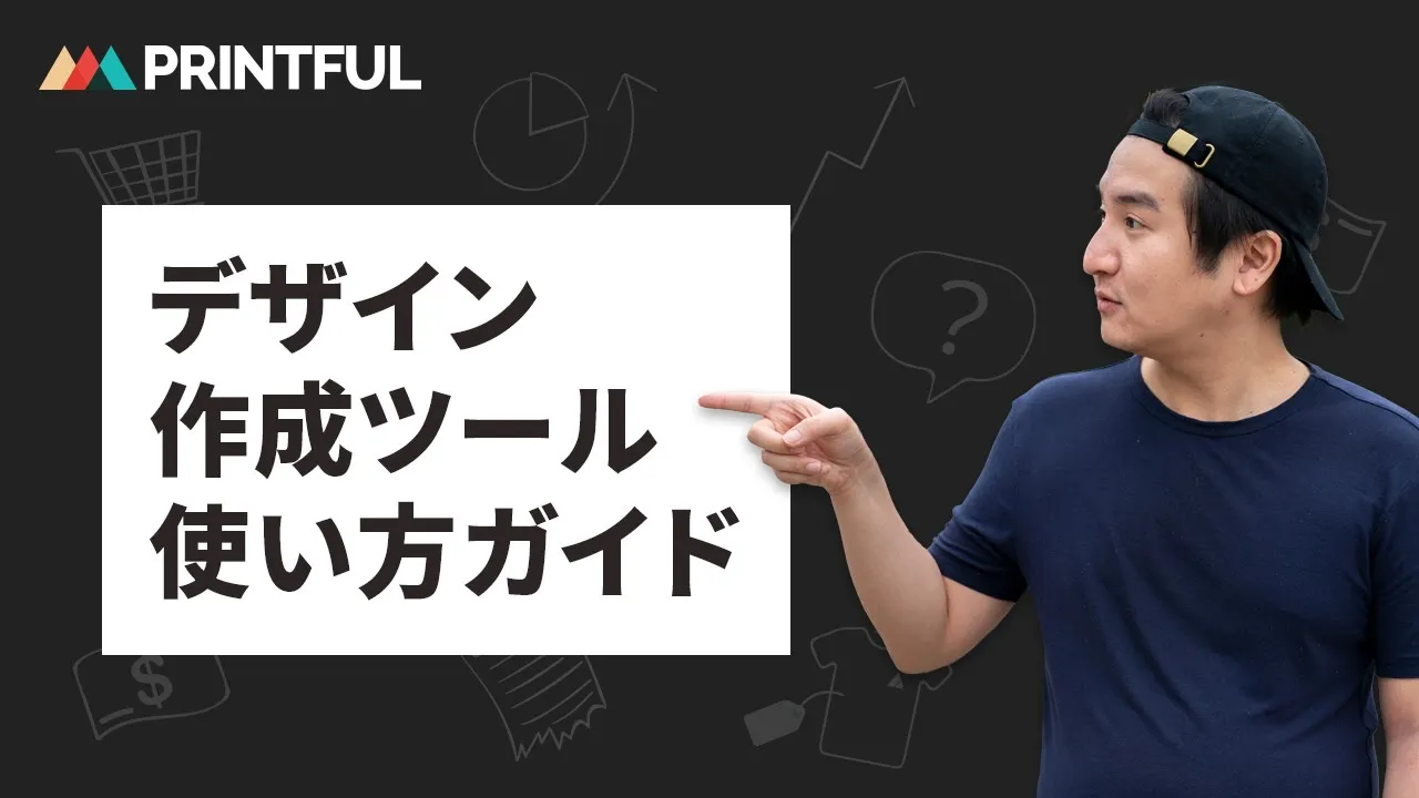 無料 Photoshopの代用に使える画像編集ソフト おすすめ13選 ブログ Printful