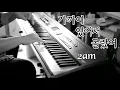 Lagu 2am - 'Should′ve known' piano cover