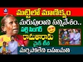 Download Lagu రామతారాకు మర్చిపోలేని బహుమతి |Mic TV Chairman Appi Reddy Gift To Singer Ramathaara|Mic TV Interviews