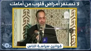 كيف نتصرف في النقاشات والجدالات مع الاخرين  فن الحوار حازم صلاح ابو اسماعيل دندنها