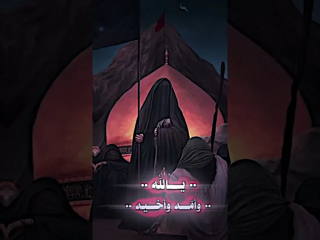 ⁣طيّبوا قلوبكم وعطّروا أنفاسكم بالصلاة على النبي  الاعظم محمد ( اللهم صلِ على محمد وآل محمد الطيبين