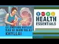 Download Lagu KA JINGPANG KHYLLAI BAD KI MAW HA KI KHYLLAI || Health Essentials