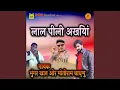 Download Lagu Laal Pili Ankhiya