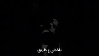 أنا مين ماريلين نعمان الأيوب و ندى Cover Ana Min 