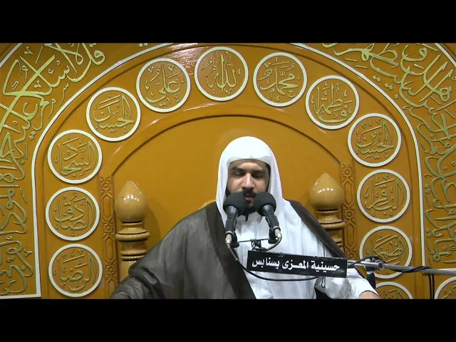 ⁣ليلة 23 من شهر رمضان  1442 الحطيب ملا جواد البيابي