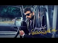 Lagu  Mana Shankara Vara Prasad Garu (2026) Latest Telugu Blockbuster Movie 