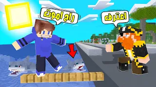 عصابة القراصنة هددوني !😱 اسماك القرش كانت راح تاكلني !😭
