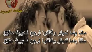 انا زى كل الناس حبيت دندنها