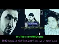 Joey and Mahmoud ITV and Hamza Al Aseel coincidence lip distribution Jedi 2013  YouTube