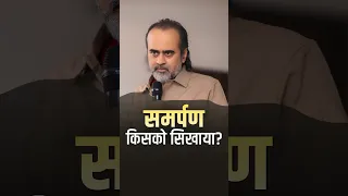 भारत में काम की इज्जत? 😶 || आचार्य प्रशांत #AcharyaPrashant #India #shorts