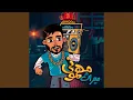 Download Lagu Mehmooni