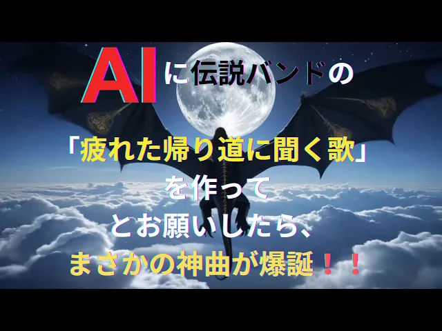 † 黄昏(たそがれ)ノ詩、帰リ道†