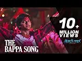 Download Lagu The Bappa Song - Full Video | Memory Card | Shankar Mahadevan | Punyakar Upadhyay