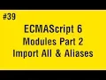 Learn ECMAScript 6 in Arabic - Modules