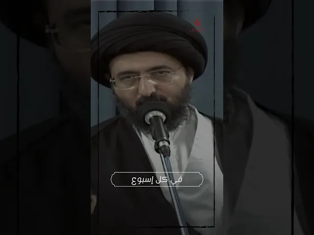 ⁣كيف نقوي علاقتنا بسيد الشهداء!؟ | سيد محمد رضا الشيرازي