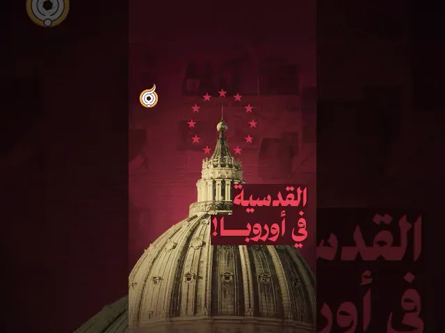 ⁣القدسية أم الخدمات؟! | معارك بخطة سيستانية #فريق_أبعاد_الإعلامي