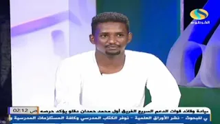 الشاعر ماجد أحمد قاسم 