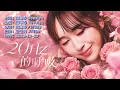 劉芯妤 - 20Hz的呼吸 (2026) 和聲版 含拼音+簡體 CC | Karaoke KTV 【雙層字幕】自製卡拉OK 伴唱字幕 動態歌詞 #卡拉OK #伴奏 #和聲 #karaoke #劉芯妤