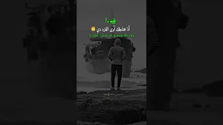 يارب محتاجلك استوريات غنيم تصميم غنيم حالات واتس Foryou Viral تصميمي 