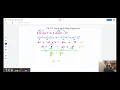 Ch2-5 Solve Multi-Step Equations