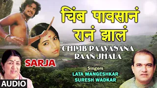  cheebe pavsan raan jhaala aabadani lata mangeshkar suresh wadkar