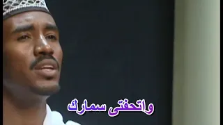 يا مكة عبد المحمود نور الدائم 