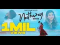 Download Lagu NEETHANEY - SHANTRA BROWN (OFFICIAL MUSIC VIDEO) [4K]