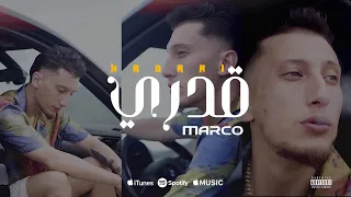 MARCO Kadari قدري Clip Officiel والله ما نحسب 