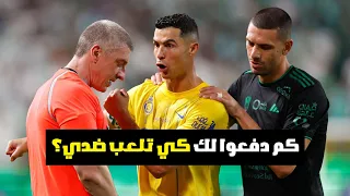 محادثات اللاعبين السرية الموسم 5 ..(الجزء العاشر والأخير💔)
