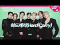 Download Lagu [릴레이댄스 어게인] GOT7(갓세븐) - 하드캐리 (4K)