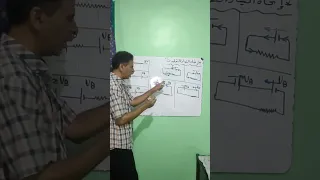 اتجاه التيار الكهربائي التقليدي معلومات علي السريع Part  اتجاه التيار الكهربائي التقليدي معلومات علي السريع Part